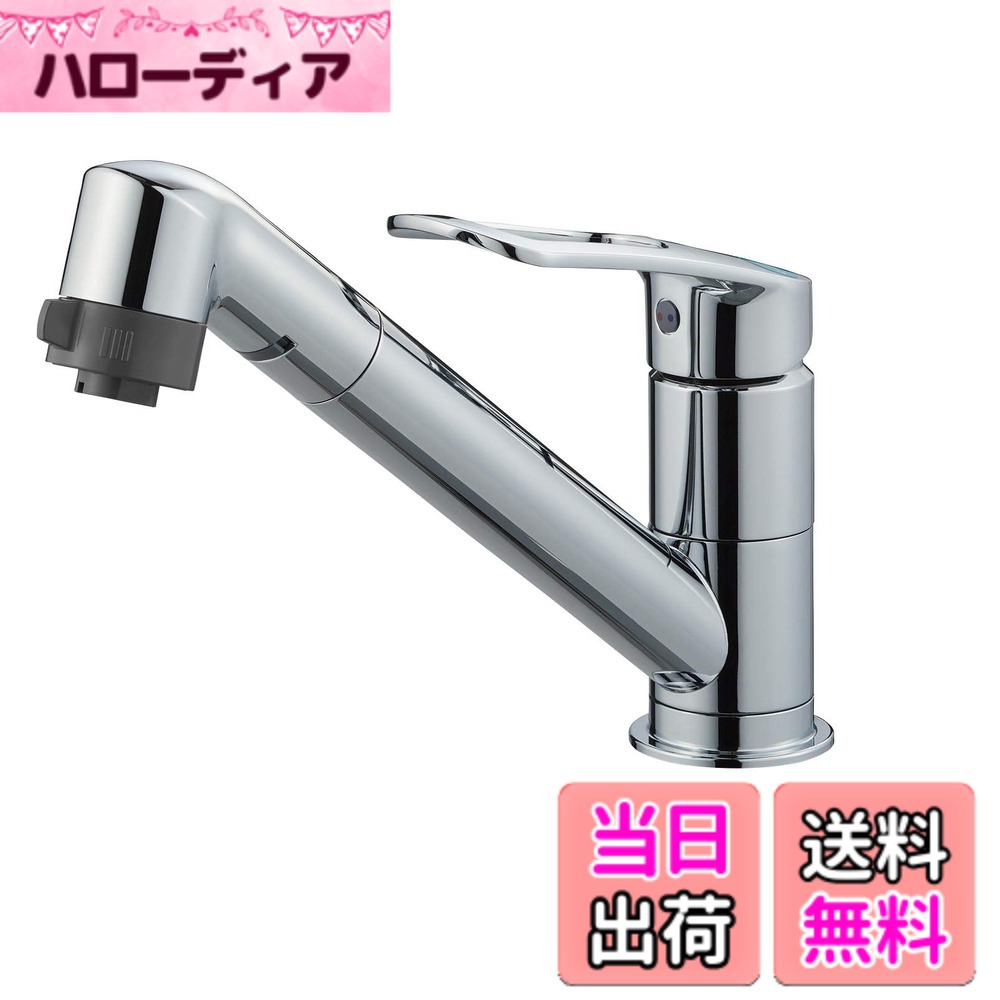 【貨物輸送無料】SANEI(サンエイ) シングルワンホールうつり変わりシャワー練り合わせる栓 K8711MEJV-S-13