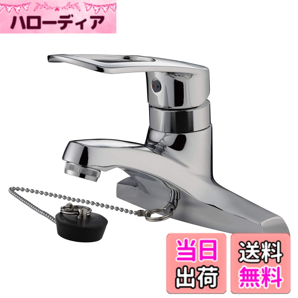 【貨物輸送無料】SANEI(サンエイ) シングル洗面練りあわせる栓 K57CE-13
