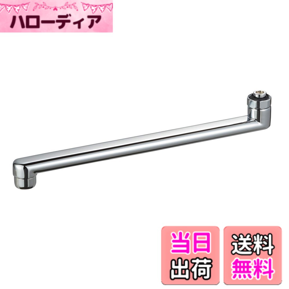 【送料無料】SANEI(サンエイ) 角吐水口 ソフト整流 直径16ｍｍ 長さ300ｍｍ W26山20 ほとんどのメーカー対応PA1110-61X3-16