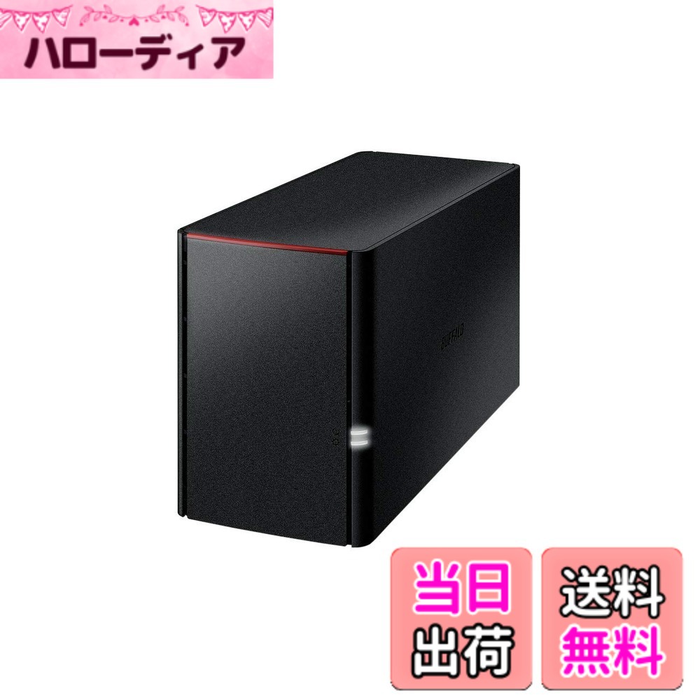 【送料無料】バッファロー BUFFALO NAS スマホ/タブレット/PC対応 ネットワークHDD 8TB LS220D0802G 【データを守るRAID1対応モデル】