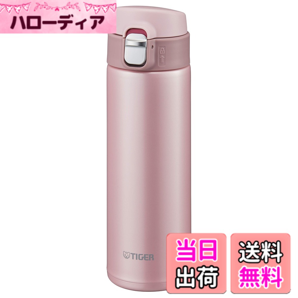 【送料無料】タイガー魔法瓶(TIGER) マグボトル ピーチブロッサム 480ml サハラ MMJ-A481-PB|ハローディア店