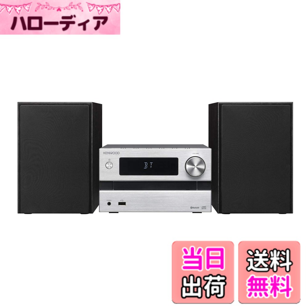 【送料無料】JVCケンウッド KENWOOD M-EB50-S コンパクトHi-Fiシステム Bluetooth対応 25W+25W シルバー