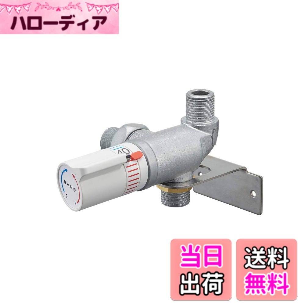 【送料無料】SANEI(サンエイ) サーモ継手 U11-20X3 13,961円