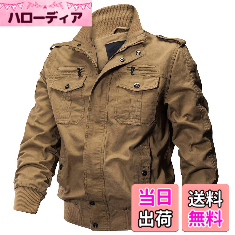 【送料無料】[KEFITEVD] バイクジャケット 大きいサイズ アウター メンズ ミリタリー ジャンパー 秋服 防寒 ブルゾン 立ち襟 ライダース ジャケット アウトドア コットン カーキ JP XL｜ハローディア店