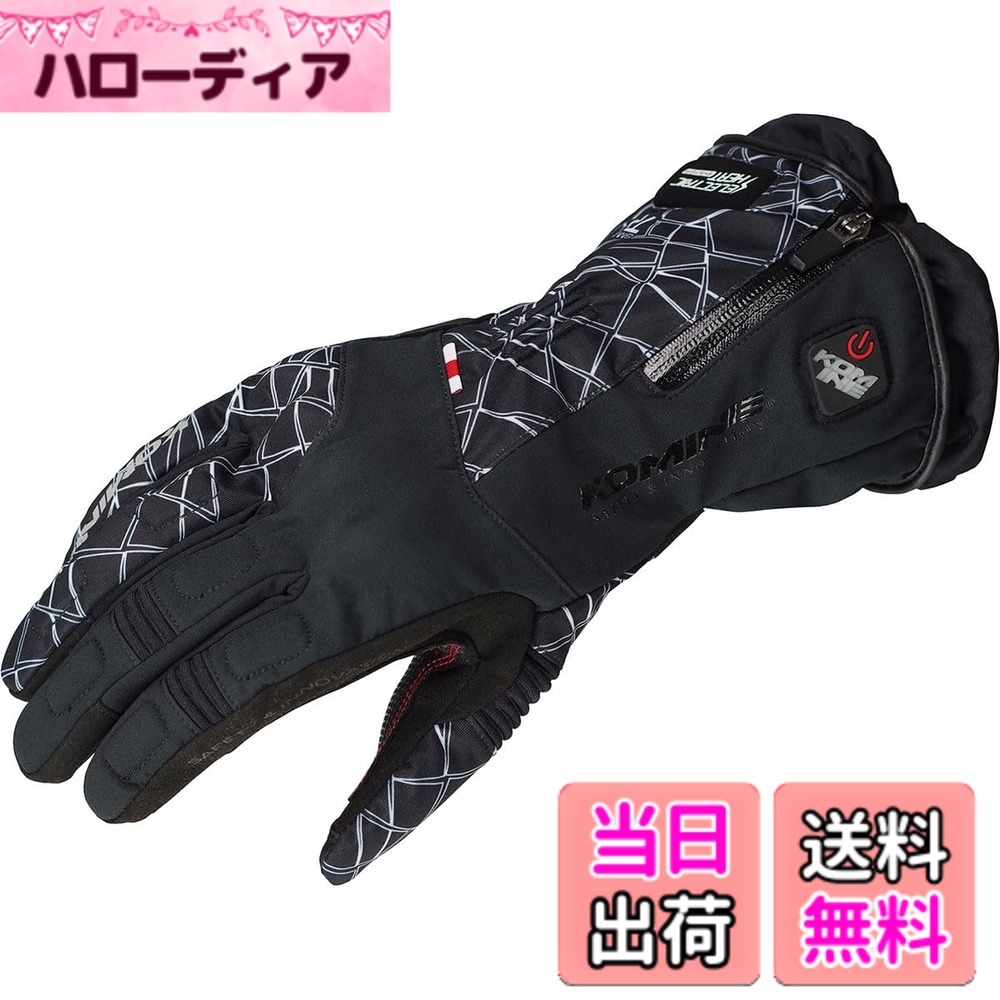 【送料無料】コミネ(KOMINE) バイク用 グローブ アドバンスドプロテクトエレクトリックグローブ Crush Black M EK-205 1183 秋冬春向け 防水防寒カーボンストレッチ素材電熱