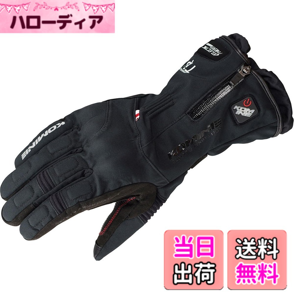 【送料無料】コミネ(KOMINE) バイク用 グローブ アドバンスドプロテクトエレクトリックグローブ ブラック XL EK-205 1183 秋冬春向け 防水防寒カーボンストレッチ素材電熱