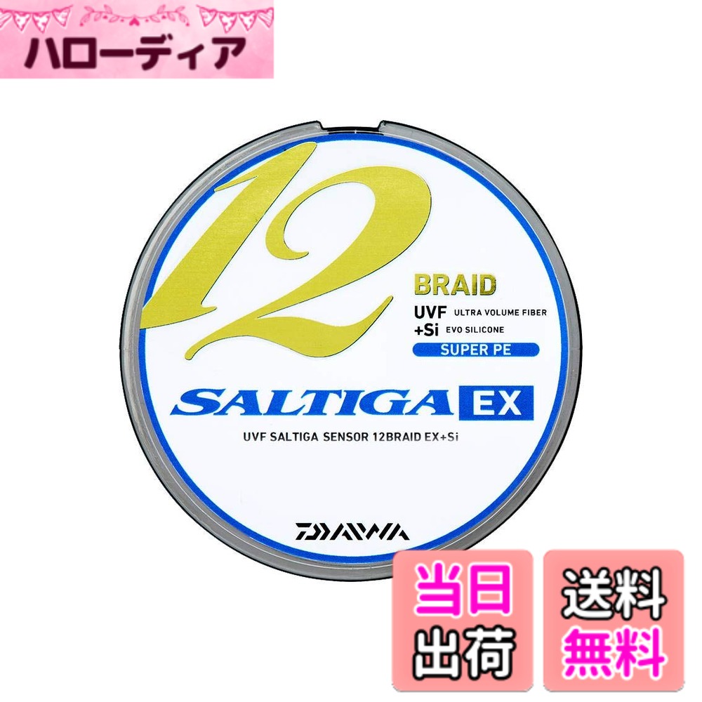 【送料無料】ダイワ(DAIWA) PEライン UVFソルティガセンサーX12EX+Si 8号 400m 5カラー(カラーマーキング付)