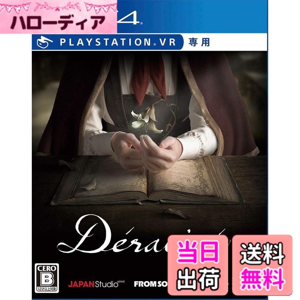 【送料無料】【PS4】Dracin Collector's Edition (VR専用) 【早期購入特典】「PlayStation 4用テーマ」がダウンロード可能なコードチラシ (封入)