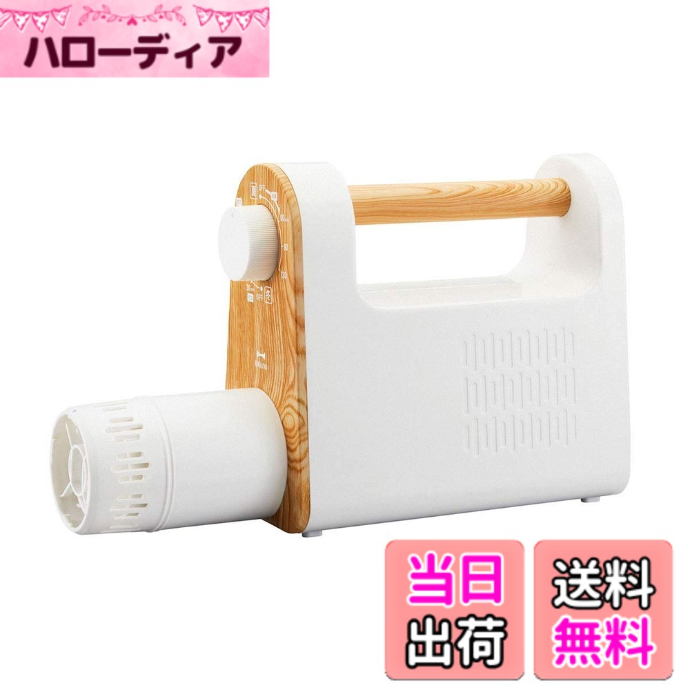 【貨物輸送無料】BRUNO 青碧ノ ふとんかわき切る 思いがけずんかんそうき かわき切る機 壁蝨目 御召しものかわき切る くつかわき切る 布団かわき切る 布団かわき切る機 雨季 打つ手 マルチふとんドライヤー 象牙色 BOE047-IV