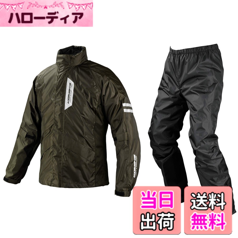 【貨物輸送無料】[KOMINE] 自動自転車用 レインウエア ブレスターレインウェアフィアート RK-539 755 雨具 カッパ 雨合羽 03-539 メンズ Olive L
