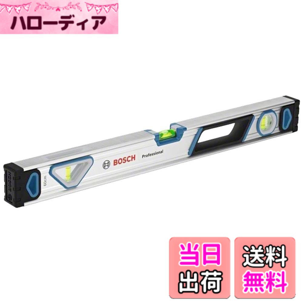 【貨物輸送無料】Bosch Professional(ボッシュ) 気泡管水準器器(600粍・軽銀ひな形・磁石付き添い人) 1600A016BP