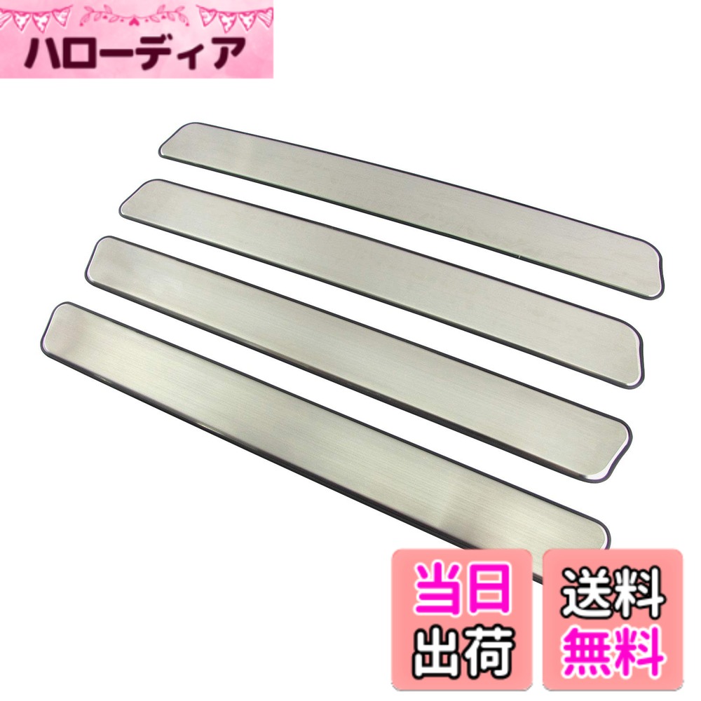 【送料無料】BRIGHTZ CX-8 KG2P ステンレスエントランスモール 【 ENT-MOL-081 】 スカッフプレート キッキング ドアシル KG2 KG G2 2P CX8 C X 8 30683