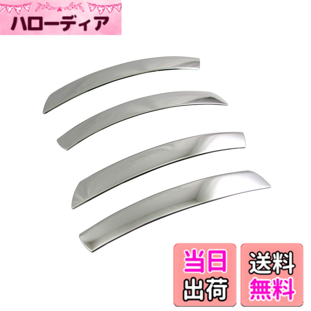 【送料無料】BRIGHTZ 7シリーズ E66 超鏡面ステンレスメッキドアハンドルカバー ノブ 【 DHC-NOBU-318 】 E 65 745Li 750Li 760Li 30582