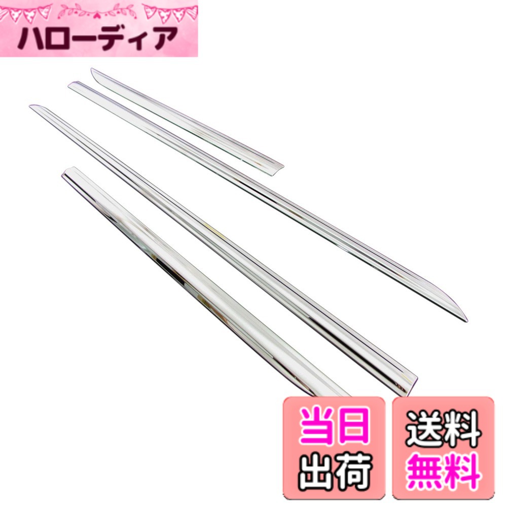 【送料無料】BRIGHTZ クラウンハイブリッド AWS210 AWS211 超鏡面ステンレスメッキサイドドアモール 4PC 【 SID-MOL-088 】 AWS S210 S211 210 211 クラウン ハイブリッド クラウンハイブリット ハイブリット 30721