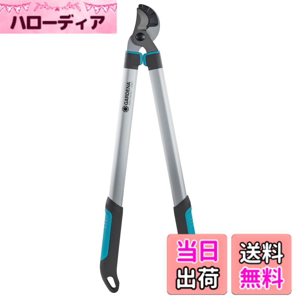 【送料無料】GARDENA(ガルデナ) 枝切りばさみ 太枝切鋏 切断径40mm アンビル型 草刈り 枝切り 園芸 庭 EasyCut 680A 12004-20 ドイツ製 最大25年 製品:最大25年
