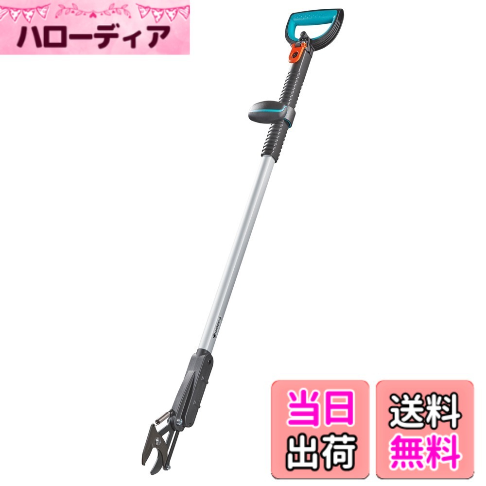【送料無料】GARDENA(ガルデナ) 枝切りばさみ 太枝切鋏 切断径28mm バイパス型 ギア切替 草刈り 枝切り 園芸 庭 SlimCut 12010-20 ドイツ製 最大25年 製品:最大25年
