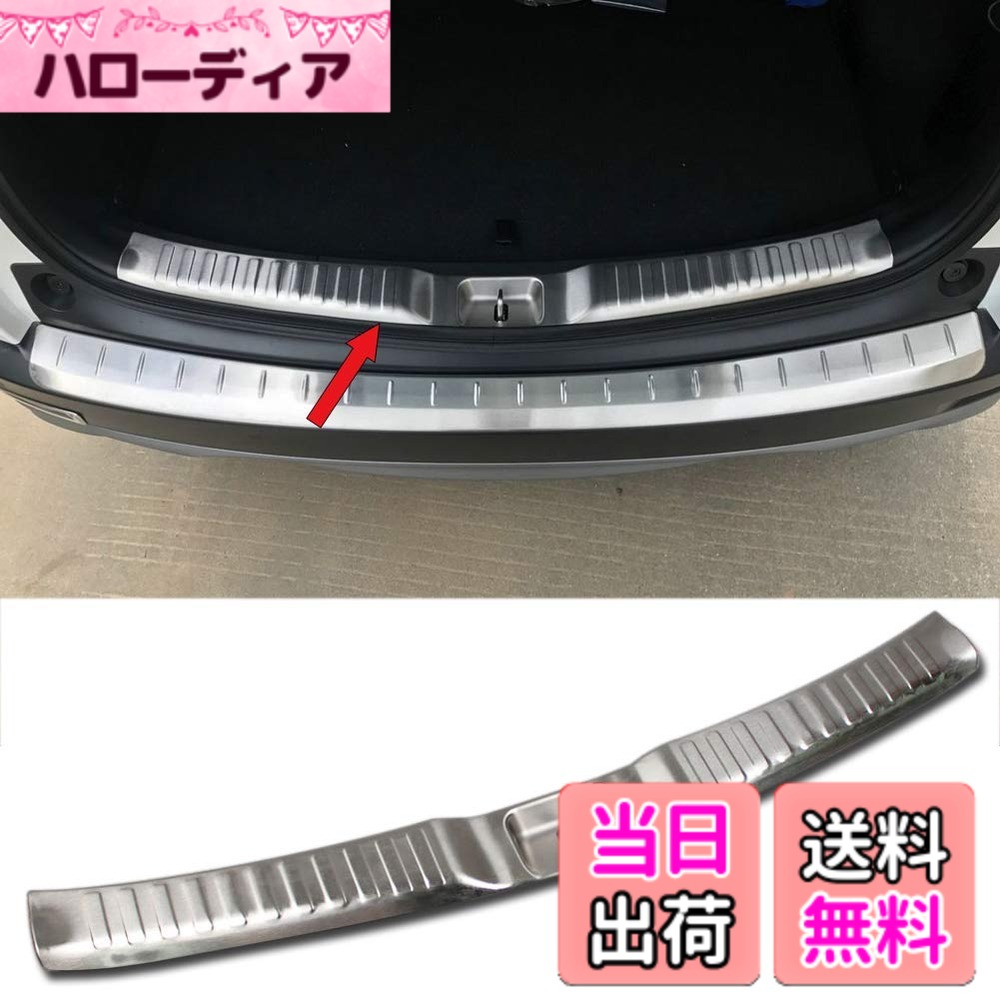 【送料無料】RUIQ ホンダ 新型 CR-V 5代目 2018年8月- 専用 内装 ステンレス ラゲッジ キッキングプレート スカッフプレートバック リア インナースカッフ カバー ガード ボード 保護 ガーニッシュ Honda CRV 専用設計