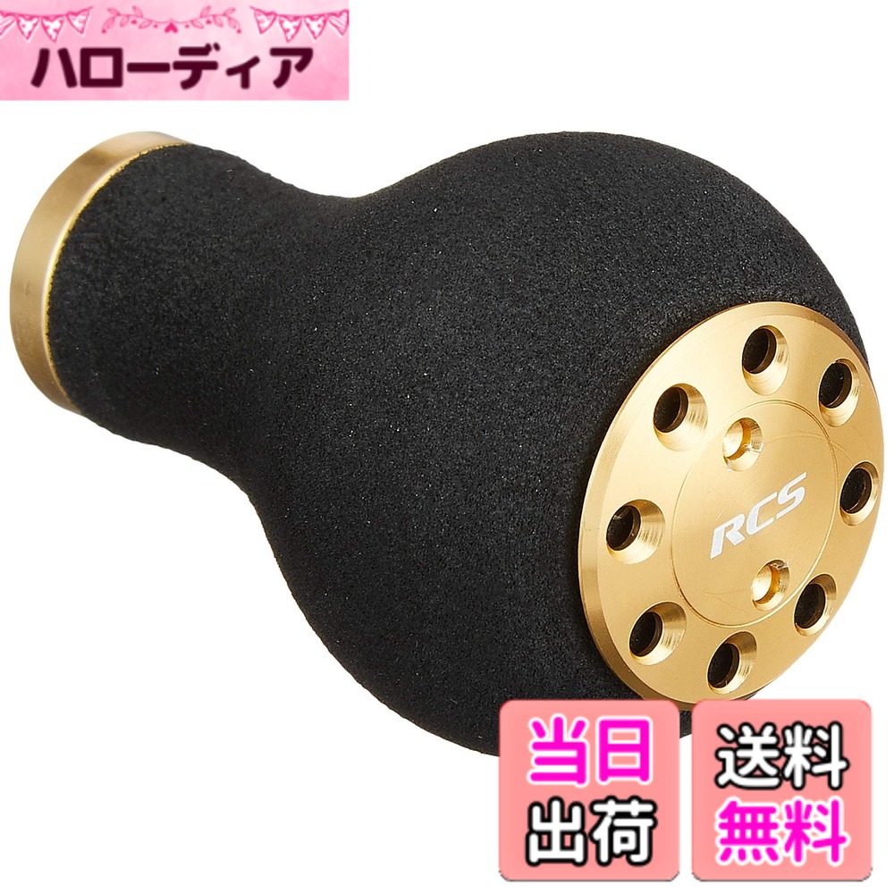 【送料無料】ダイワslpワークス(Daiwa Slp Works) RCS パワーライトノブ Mサイズ ゴールド