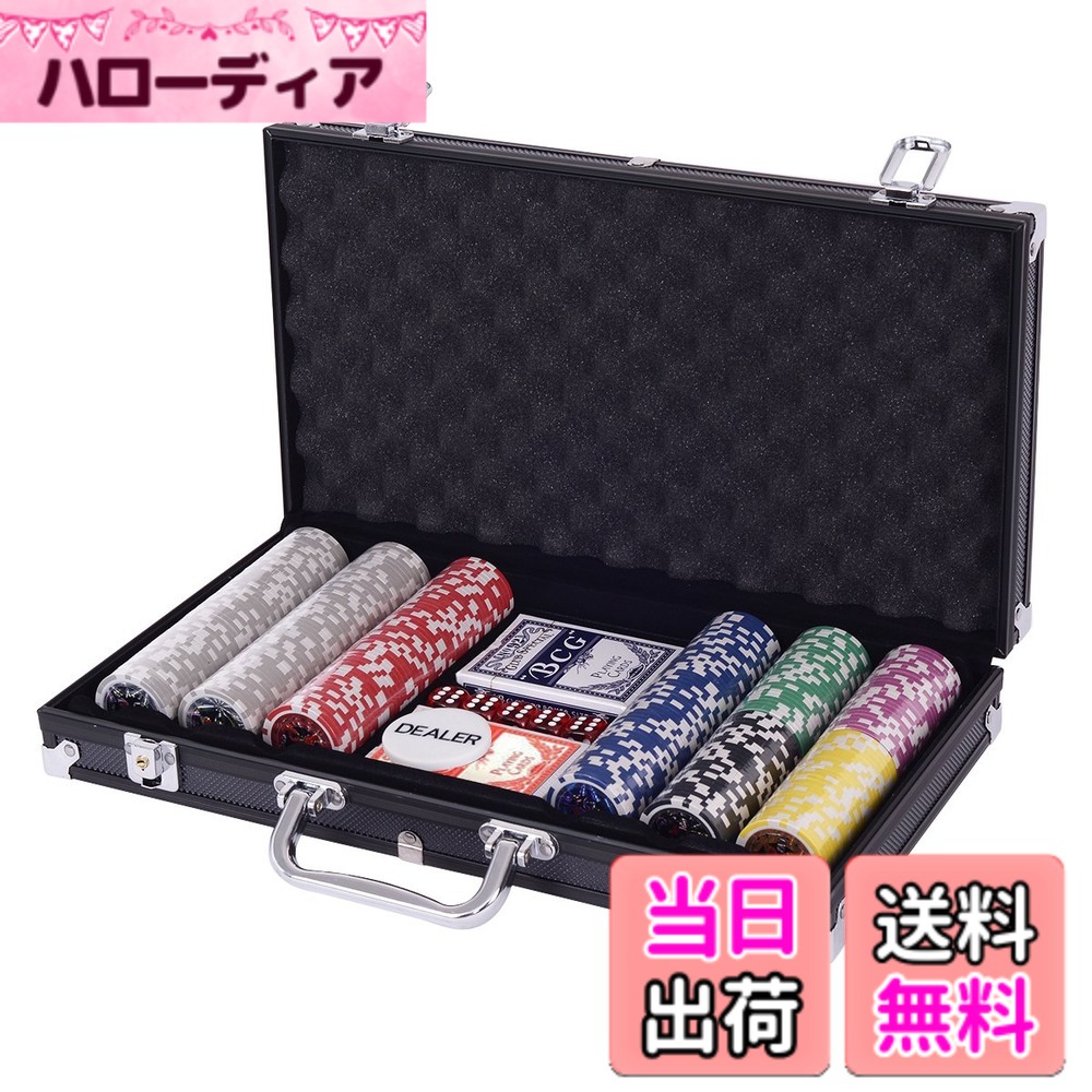 【送料無料】COSTWAY ポーカーセット 数字入り 300枚チップ ポーカーチップ カジノチップ テーブルゲーム カジノセット ブラックケース