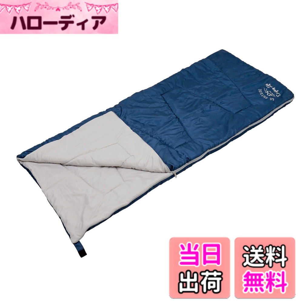 【送料無料】キャプテンスタッグ(CAPTAIN STAG) 寝袋 封筒型 シュラフ 【最低使用温度12度】 中綿800g 洗える クッションシュラフ ネイビー モンテ UB-27 43x43x18cm