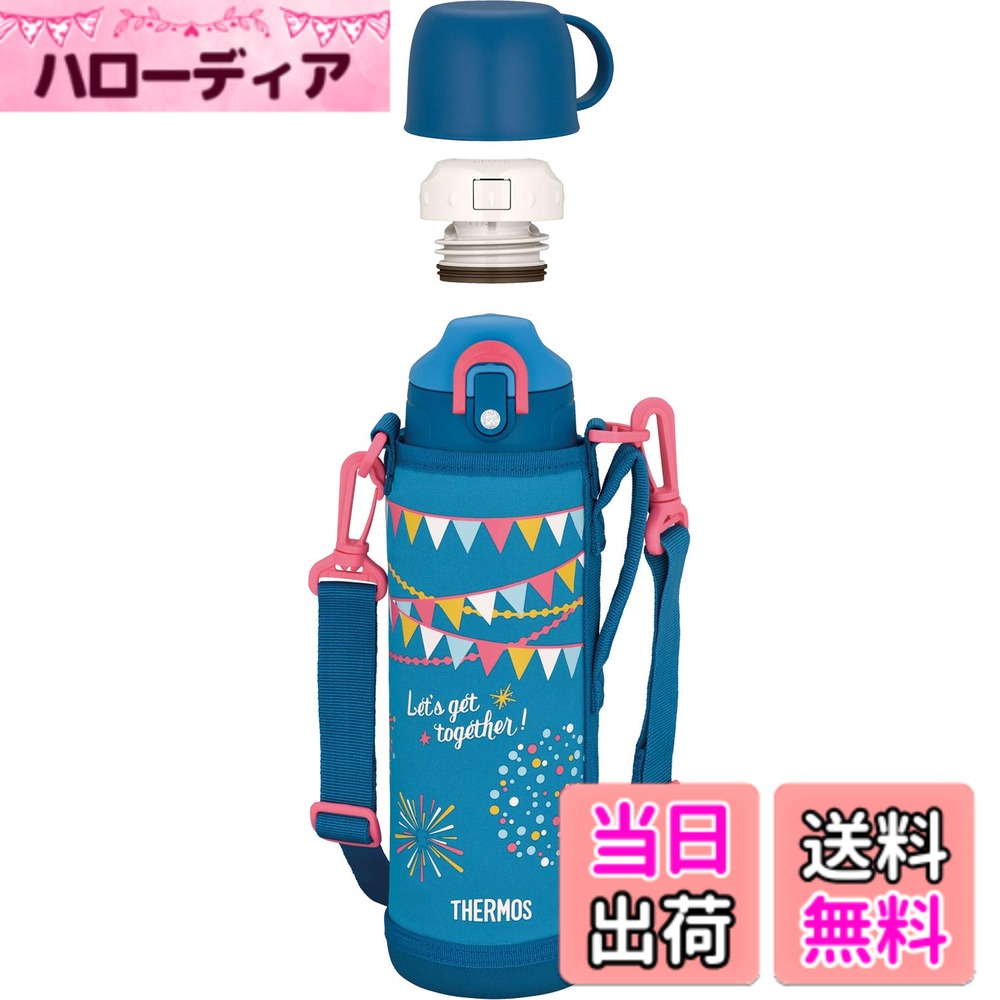 【送料無料】サーモス 水筒 真空断熱2ウェイボトル 1.0L/1.03L ブルーフラッグ FHO-1001WF BL-F