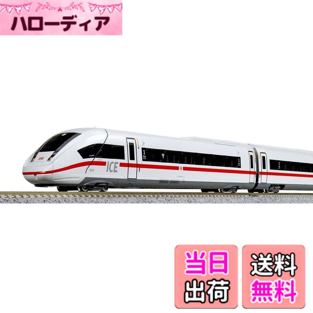 【送料無料】KATO Nゲージ ICE4 7両基本セット 10-1512 鉄道模型 電車｜ハローディア店