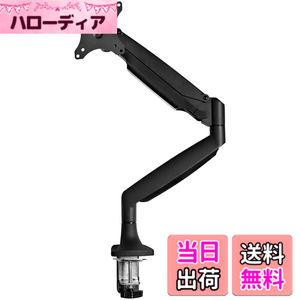 【送料無料】StarTech.com 液晶モニターアーム/高耐久性アルミニウム/シングルモニタ耐荷重9kg/エルゴノミクス対応VESAマウント/フルモーション高さ調節/多関節/デスク取り付け(Cクランプ&グロメット)/ブラック ARMPIVOTHDB|ハローディア店