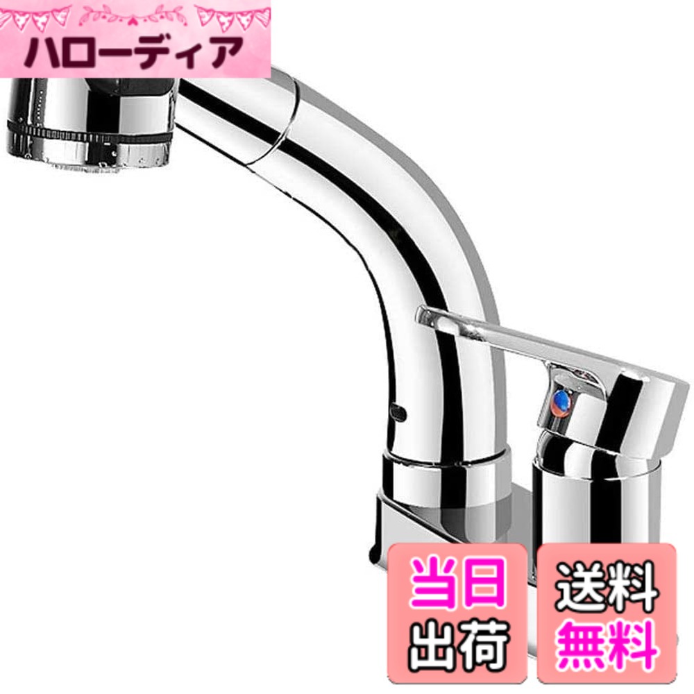 【送料無料】Hefo 洗面台蛇口 混合水栓 シングルレバー ホース引き出し式 泡沫、シャワーが切り替え 360°回転 吐水口昇降 台付き2穴 日本語取扱説明書付(シルバー)