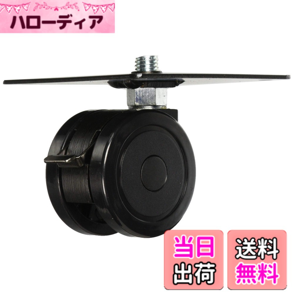 【送料無料】ハヤミ工産【HAMILeX】Glennシリーズ G-3414/3613/3614/3615対応 キャスター KP-40CT