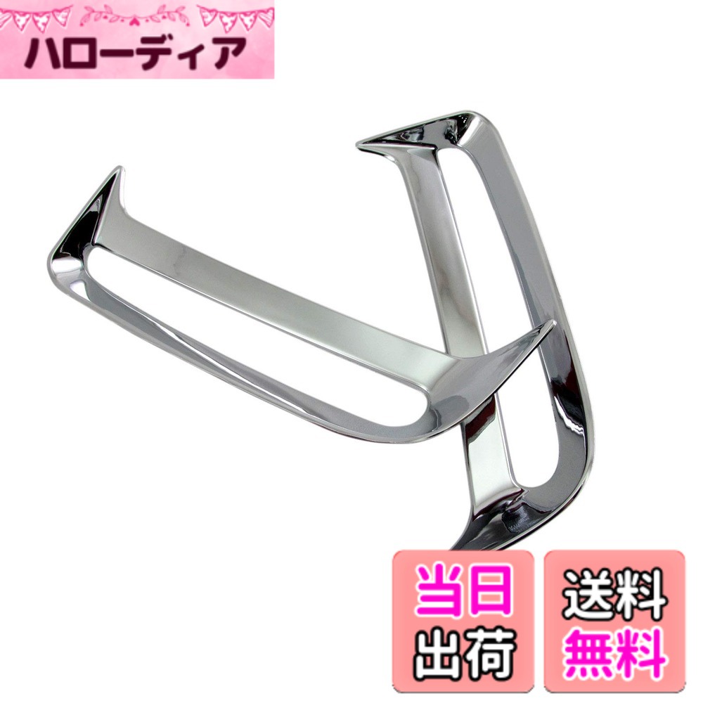 【送料無料】BRIGHTZ N BOXカスタム JF3 JF4 前期 メッキリフレクターリング 【 REF-RIN-102 】 JF F3 F4 3 4 N-BOX カスタム NBOX エヌボックス エヌ ボックス Nボックス NBOXカスタム BOXカスタム エヌボックスカスタム エヌ ボックスカスタム Nボックスカスタム 3148