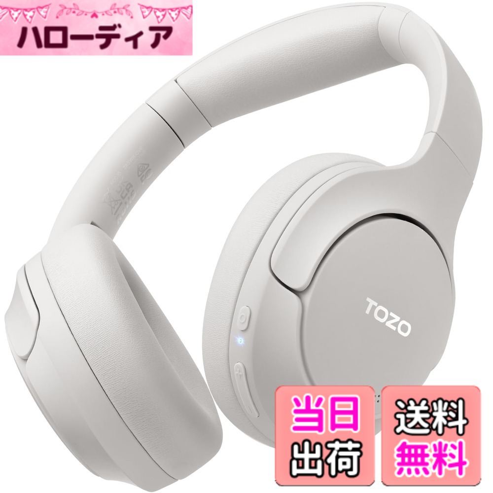 【送料無料】TOZO HT2 ワイヤレスヘッドホン Hi-Res Audio(有線ハイレゾ) 40mm ダイナミックドライバ 密閉型 折り畳み式 軽量 Bluetooth5.3 無線 Type-C & AUX有線接続 最大38dBのノイズを低減ノイズキャンセリングヘッドホン 最大約60時間連続再生 専用アプリ対応 カス 6,968円