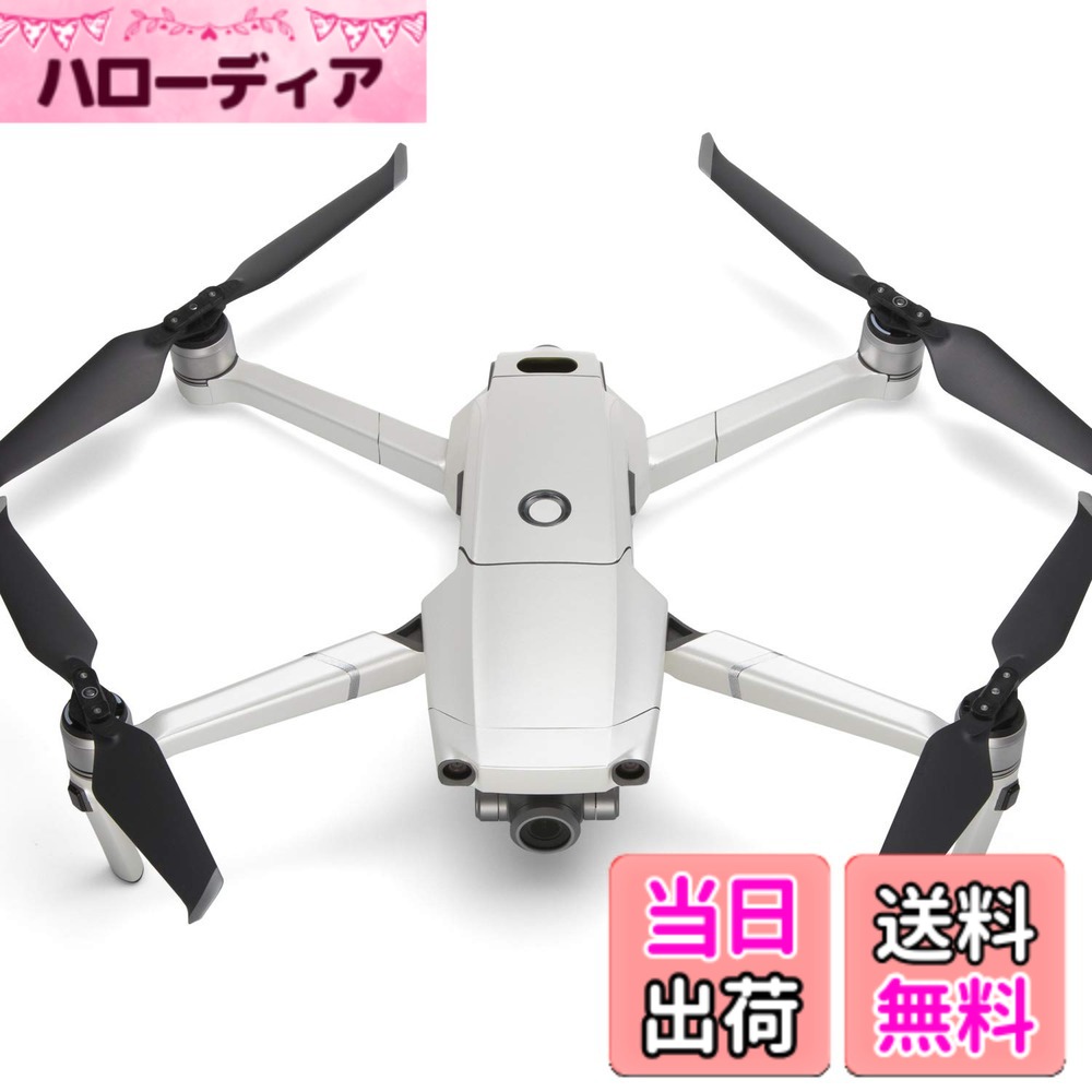 【送料無料】WRAPGRADE POLY for DJI Mavic 2 スキン シール 本体用 (マダガスカルパール)