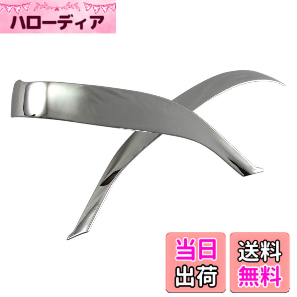 【送料無料】BRIGHTZ ES300h AXZH10 AXZH11 超鏡面ステンレスメッキドアミラーアンダーモール 【 MIR-ETC-036 】 ミラーモール ミラーカバー AXZ H10 10 ES300 ES 300 300h 32227