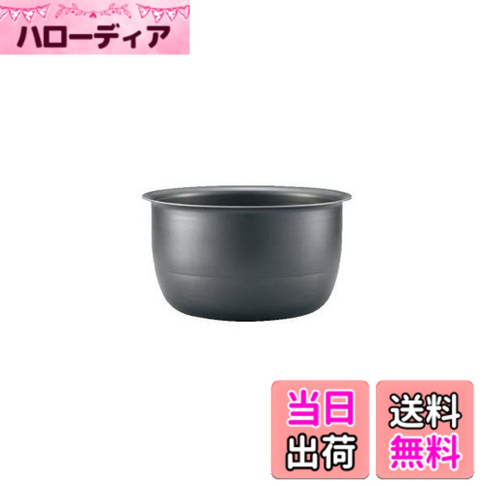 【貨物輸送無料】【象印 内釜 B537-6B】（ご申し付ける前に必ず相応う生産物をご突きとめるください）（炊飯ジャーのNP-ZG10-TD/NP-ZG10A-TD専用）