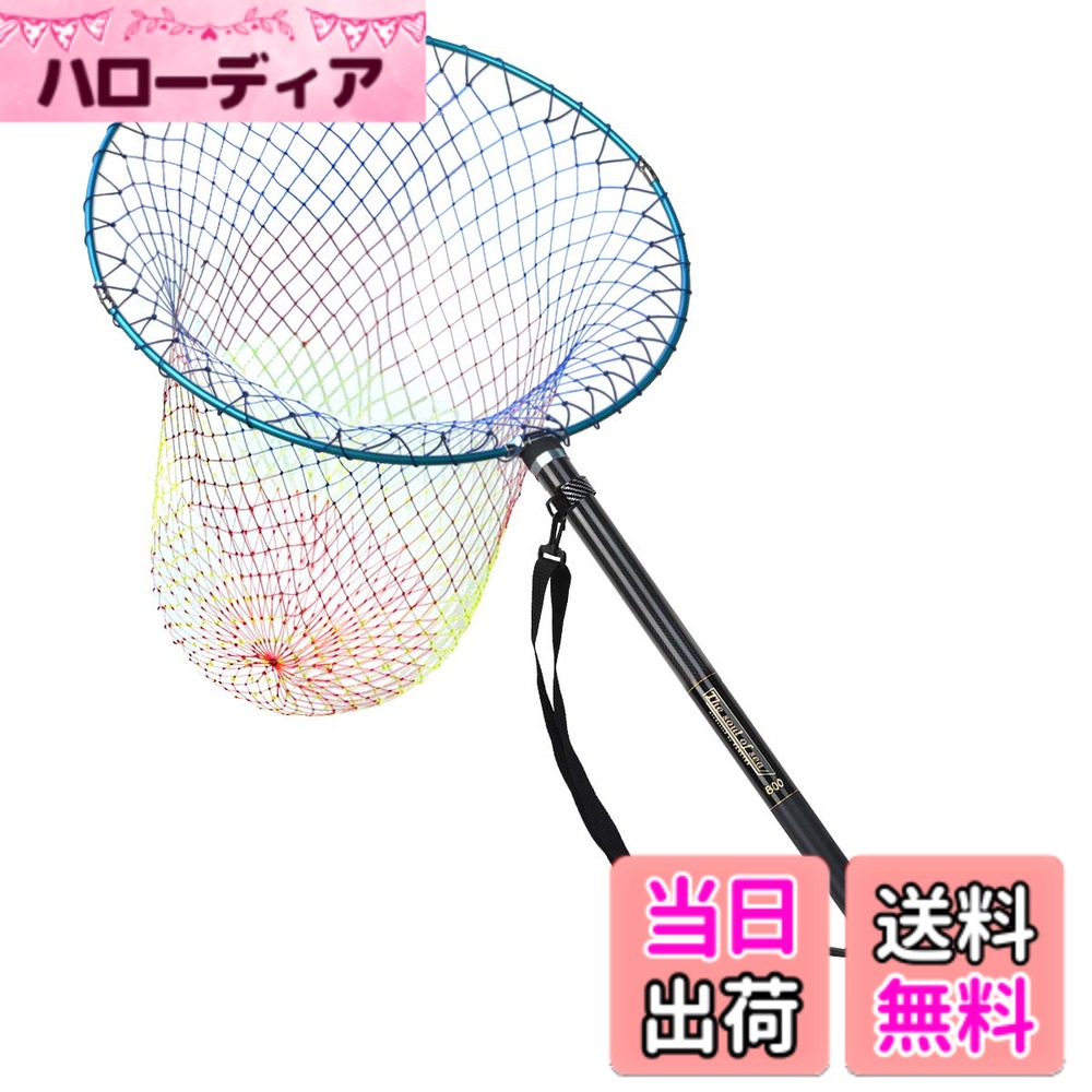 【送料無料】SANLIKE 磯玉セット 玉網 伸縮 小継玉の柄 カーボン 超軽量 釣りタモ 玉ノ柄 ランディングポール 淡水海水両用 8m