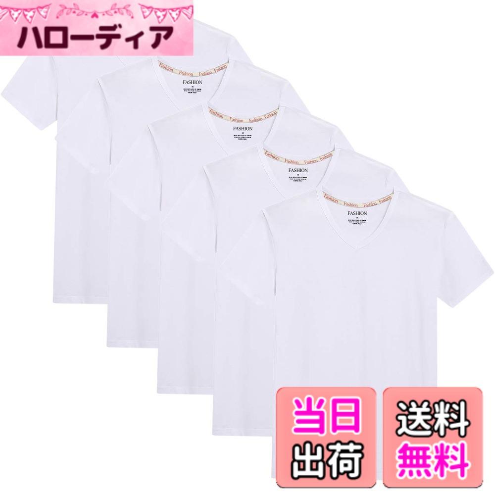 【送料無料】[SIPERLARI] インナーシャツ メンズ 肌着 5枚組 綿100% 半袖 Vネック tシャツ 無地 防菌防臭 服 Tシャツ メンズ シャツ インナーシャツ