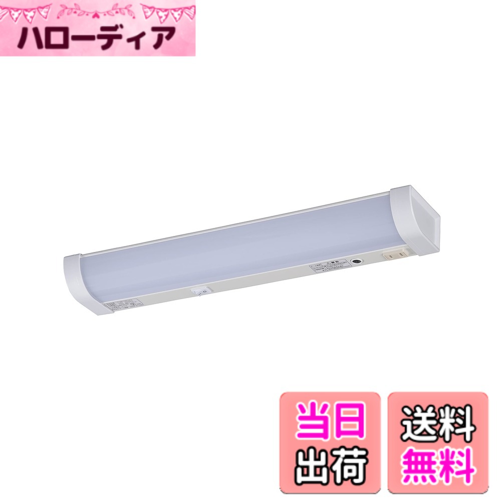 【貨物輸送無料】LED流し元灯 15形 昼光色 検知器取り替えっこ 架線工事已むを得ず_LT-NKL10D-HCS 06-4028