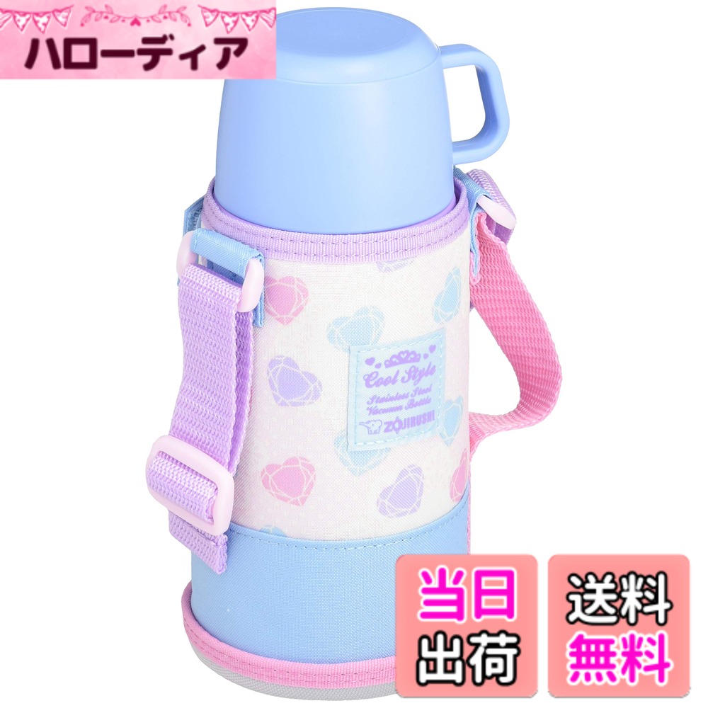 【送料無料】象印 お出掛け クール・スポーツボトル ハートブルー 620ml ステンレス鋼 SP-JB06-AK