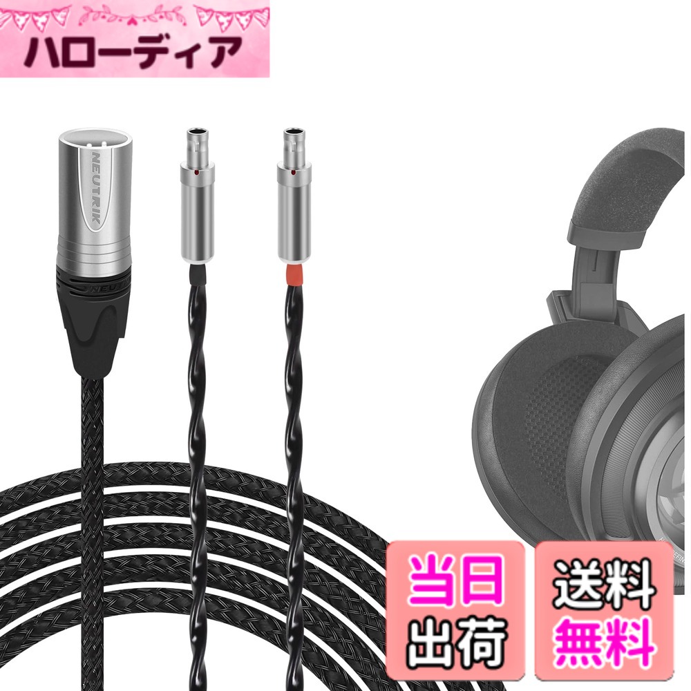 【貨物輸送無料】Geekria Apollo 6N OCC アップグレードオーディオケーブル Sennheiser 固定ディスク 820、固定ディスク 800S、固定ディスク 800 受話器相応う 取り替えっこ用バランスヘッドホンコード Hi-Res オーディオ気違い向け HiFi 頭顱書き割り用 (10フート/3m)