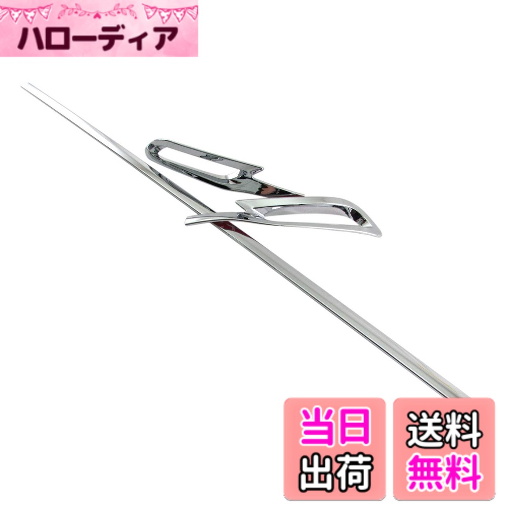 【送料無料】BRIGHTZ カムリ AXVH70 メッキリアバンパーモール リフレクターリング セット 【 REA－ETC－BIG－006 】 AXVH H70 70 32359