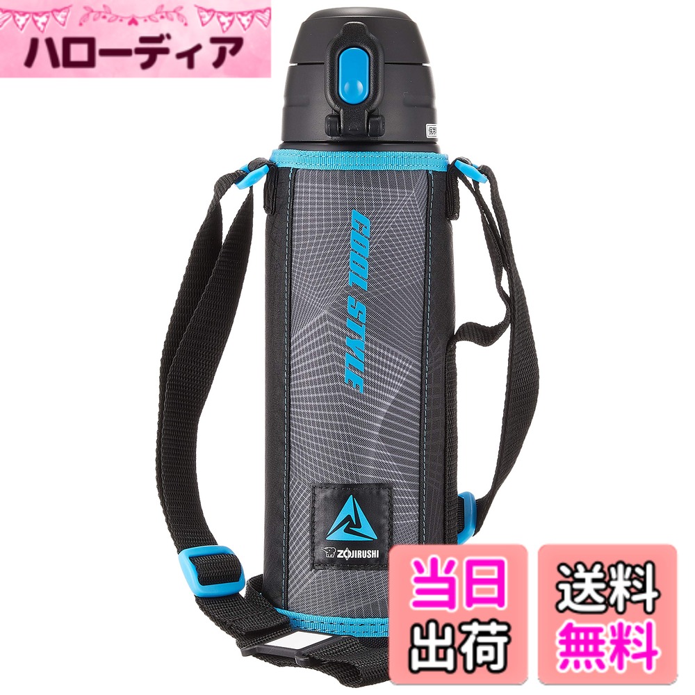 【送料無料】象印マホービン(ZOJIRUSHI) 水筒 ステンレスボトル コップ ダイレクト ポーチ 2WAYボトル 1030ml 遠足 入園・入学 ブラックブルー SP-JB10-BU
