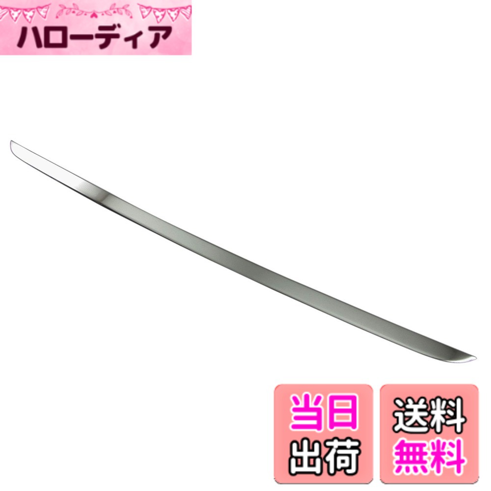 【送料無料】BRIGHTZ 7シリーズ F04 超鏡面ステンレスメッキトランクアンダーモール 【 TRU&minus;MOL&minus;119 】 アクティブハイブリッド7 アクティブハイブリッド7L アクティブ ハイブリッド 7 7L アクティブハイブリット アクテイブハイブリッド アクテイブハイブリット アク｜ハローディア店