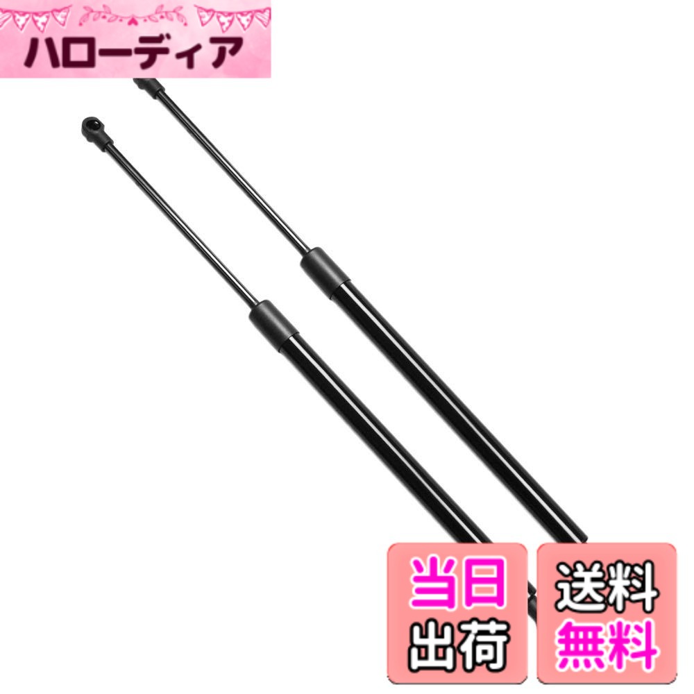 【送料無料】XIANGSHANG カルディナ T240W型 ZZT241W AZT241W AZT246W ST246W リアゲートダンパー 68960-0W110 68950-0W180 バックドアダンパー リアハッチダンパー トランクダンパー 車検対応 交換用品 2本組 [並行輸入品]