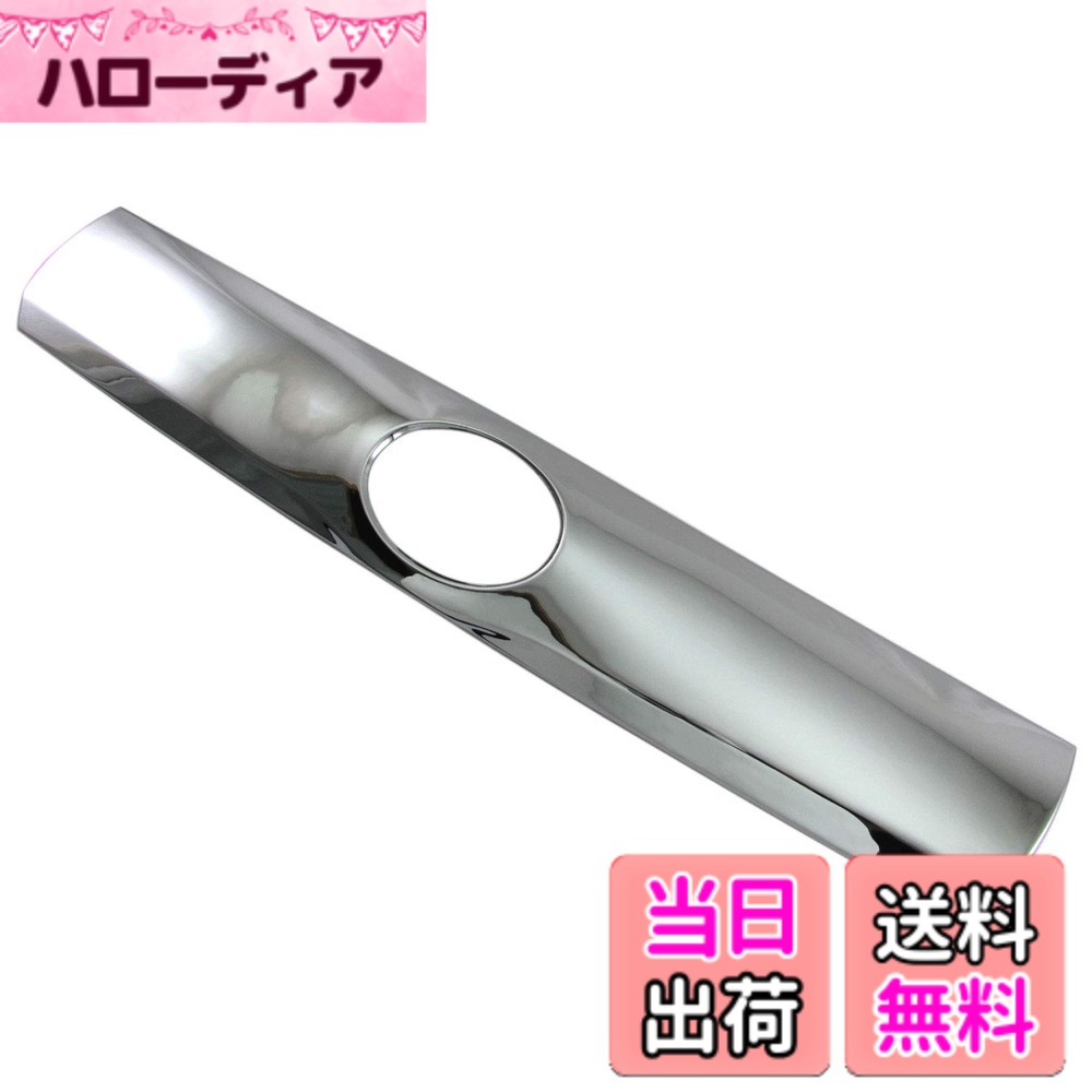 【送料無料】BRIGHTZ プリウスα ZVW40W ZVW41W 後期 メッキトランクリッドモール 【 TRU-MOL-128 】 ZVW40 ZVW41 ZVW W40 W41 プリウス α アルファ 32654