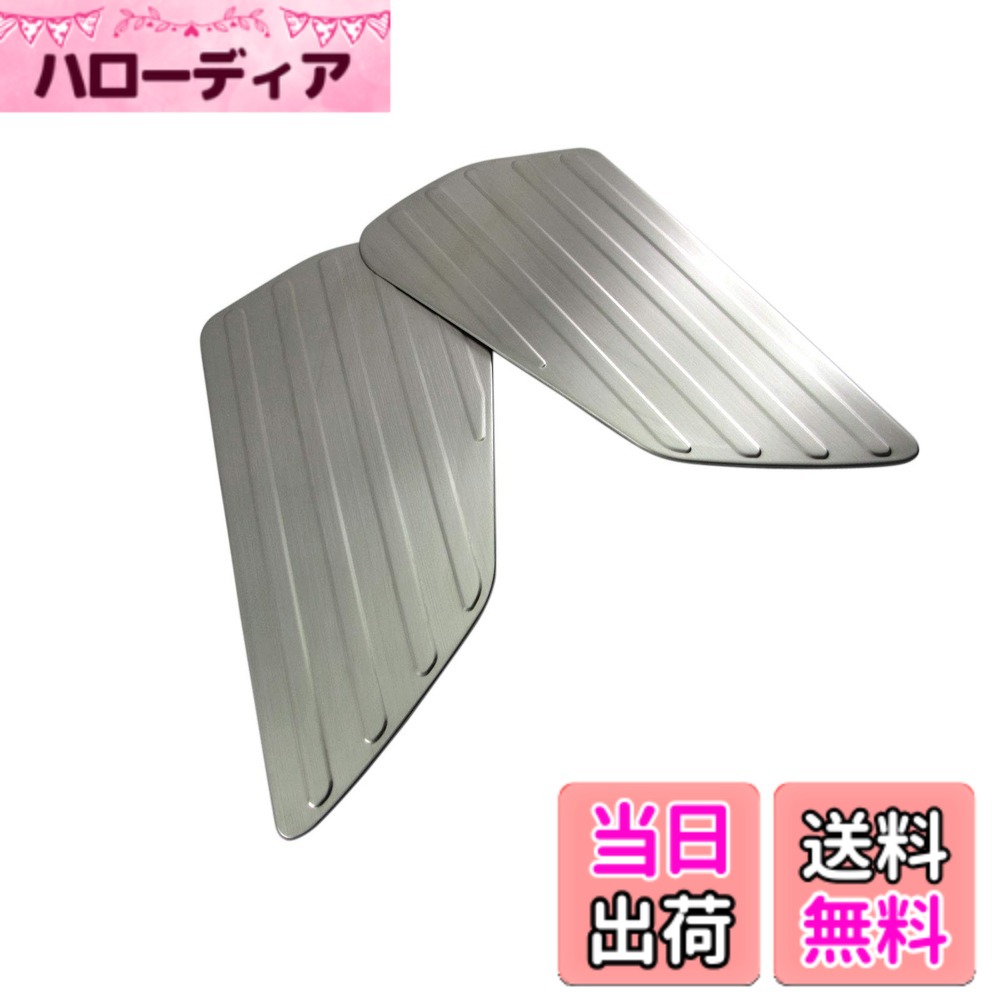 【送料無料】BRIGHTZ エブリイワゴン DA64W ステンレスエントランスモール 【 ENT－MOL－090 】 スカッフプレート キッキング ドアシル ステップ DA DA64 A64 64 エブリイ ワゴン エブリィワゴン エブリィ エブリーワゴン エブリー エブリイーワゴン エブリイー エブリィ