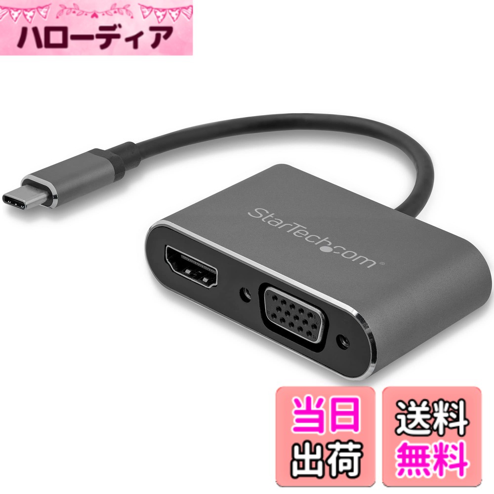 【貨物輸送無料】StarTech.com USB-C - VGA/HDMI取り替えっこ見せびらかすアダプター 2-インチ-1 USB Type-Cマルチアダプタ 4K/30サイクル 軽銀容れもの 間隔文字薄墨色 CDP2HDVGA