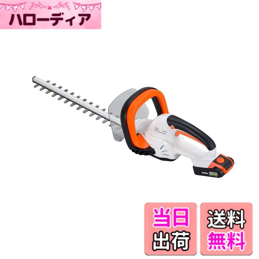 【送料無料】工進(KOSHIN) 18V 2.0Ah 充電式 ヘッジトリマー SHT-18N 本体のみ コードレス 剪定 家回り 手軽 簡単 静音 共通バッテリー バッテリー・充電器別売｜ハローディア店