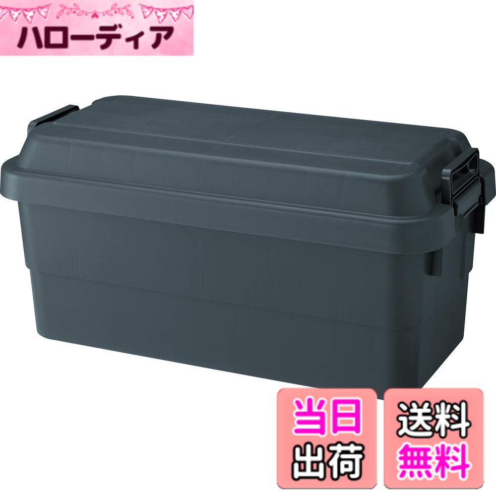 【送料無料】TRUSCO(トラスコ) トランクカーゴ 収納ボックス 70L 黒 BLKC-70