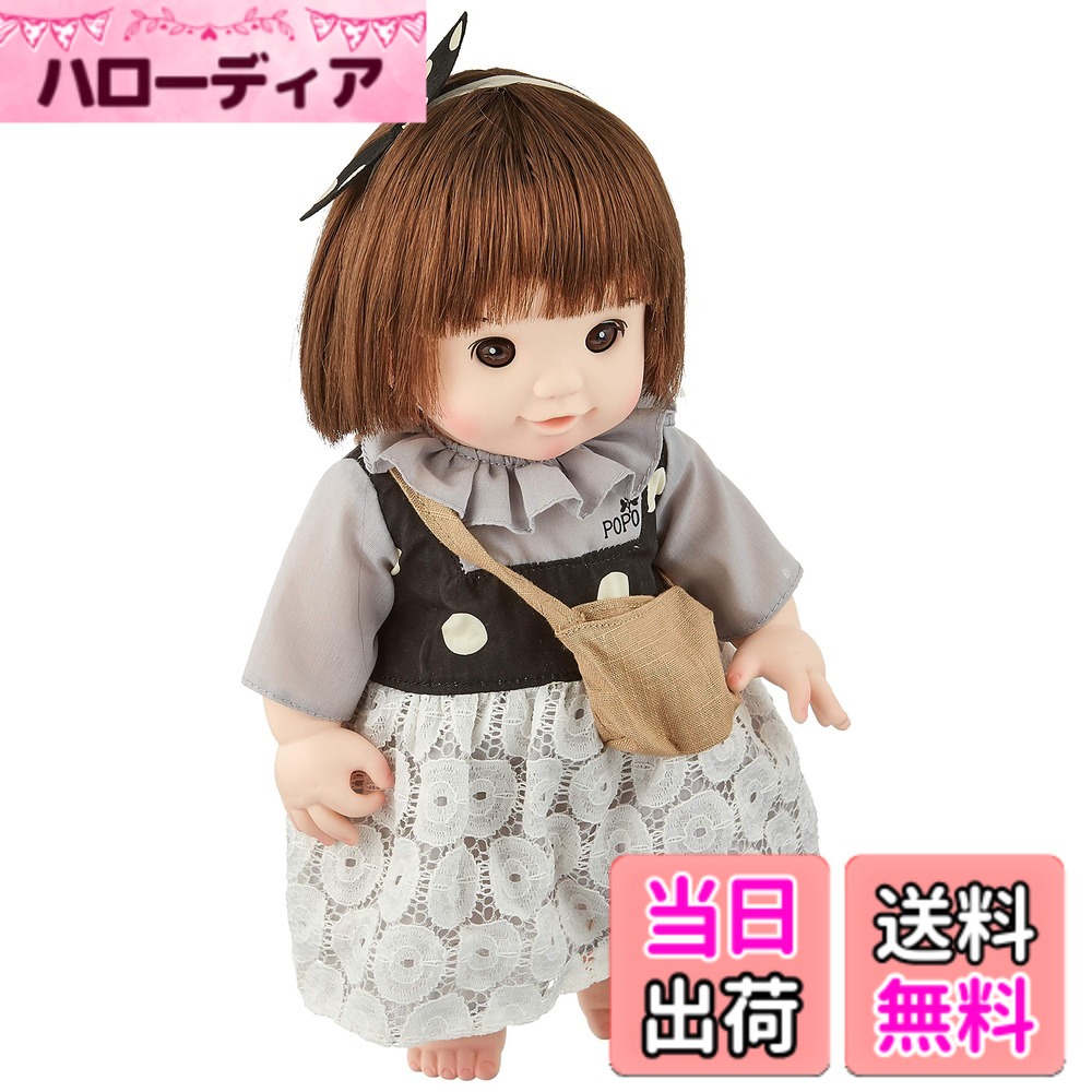 【送料無料】ピープル あたしのかわいい妹ぽぽちゃん AI-369
