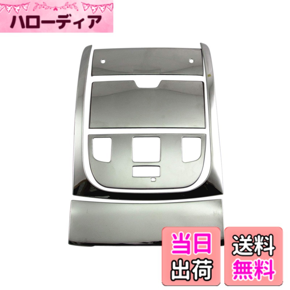 【送料無料】BRIGHTZ LS500 VXFA50 VXFA55 超鏡面ステンレスメッキフロントルームランプパネル 【 INT&minus;ETC&minus;202 】 VXF VXF A50 A55 50 55 LS 500 32787｜ハローディア店